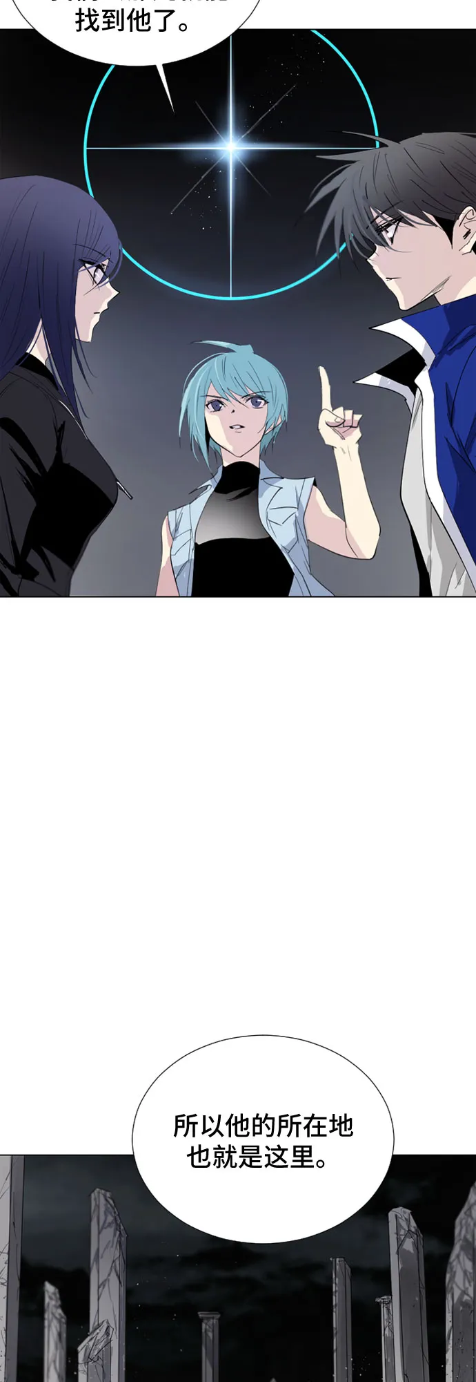 第44话 第59页