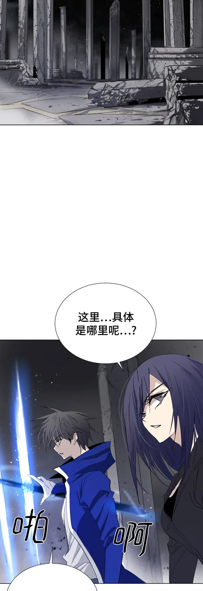 第44话 第60页