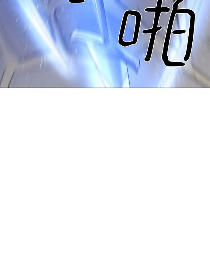 第44话 第62页