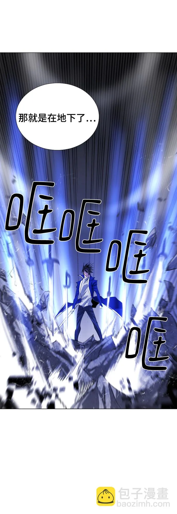第44话 第63页