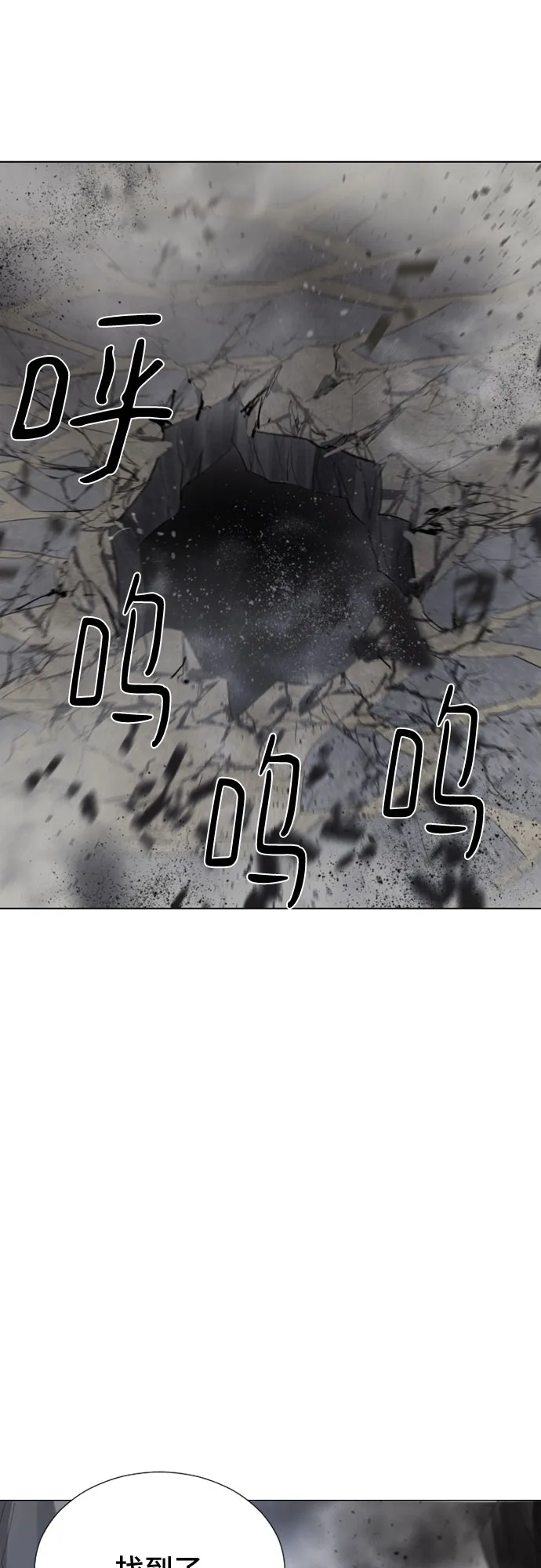 第44话 第65页