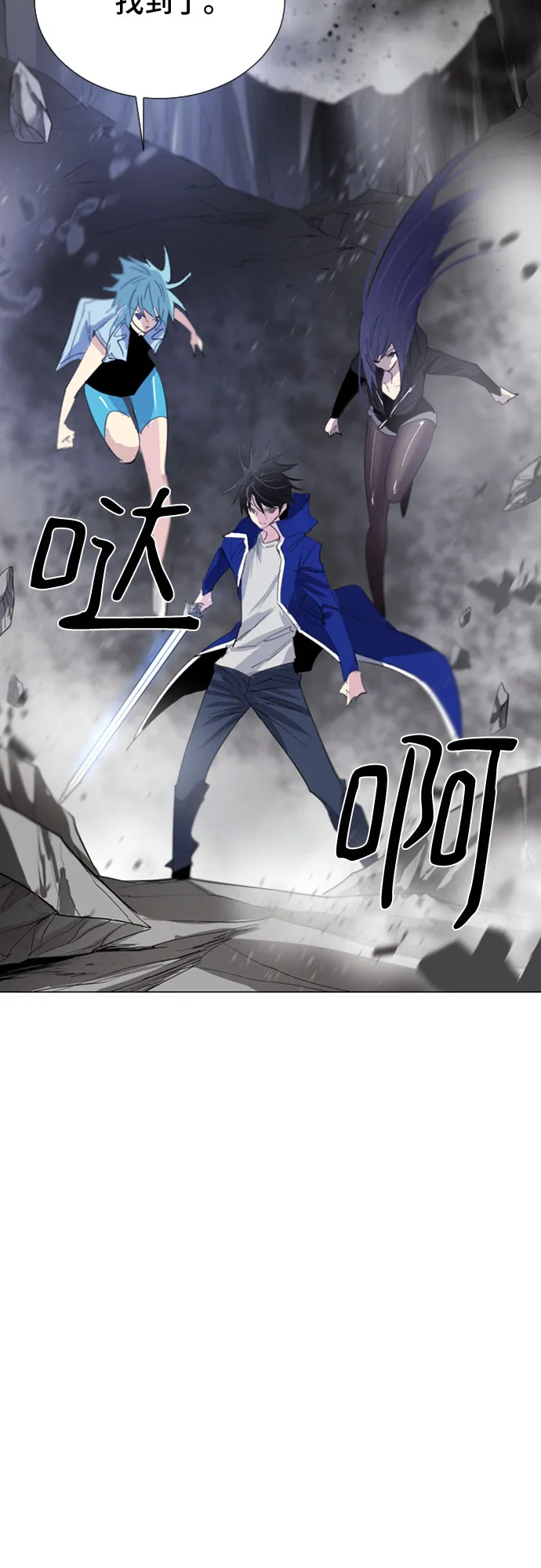 第44话 第66页