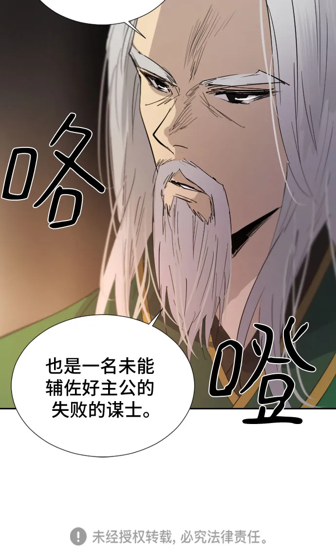 第44话 第69页