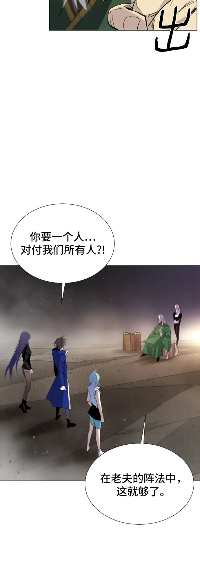 第45话 第18页