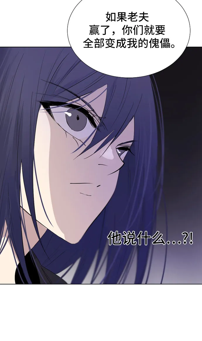 第45话 第20页
