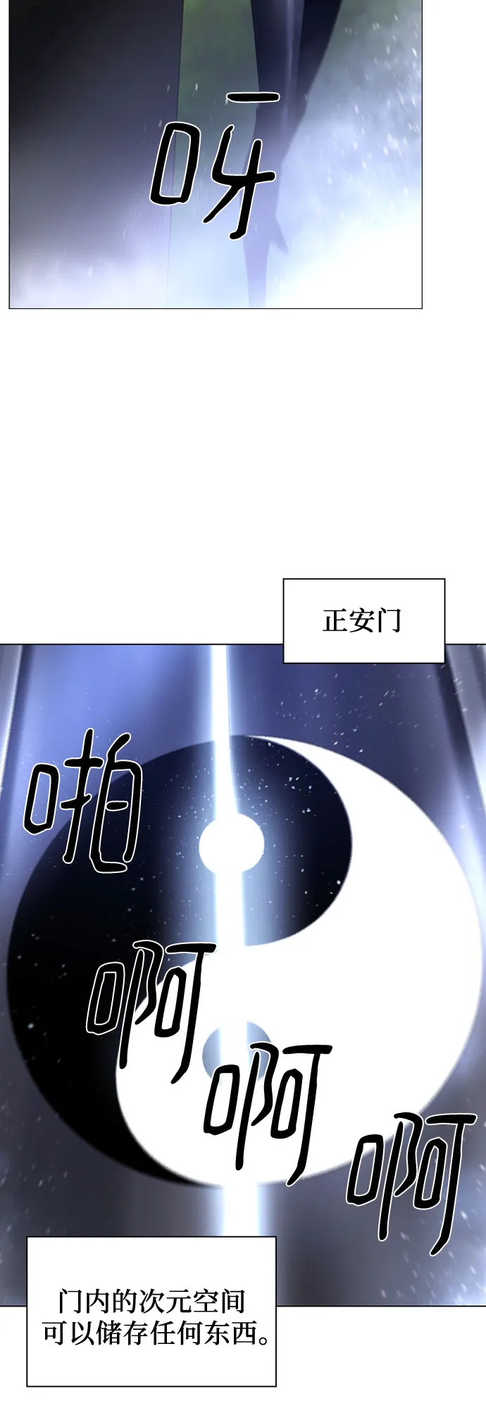 第45话 第48页