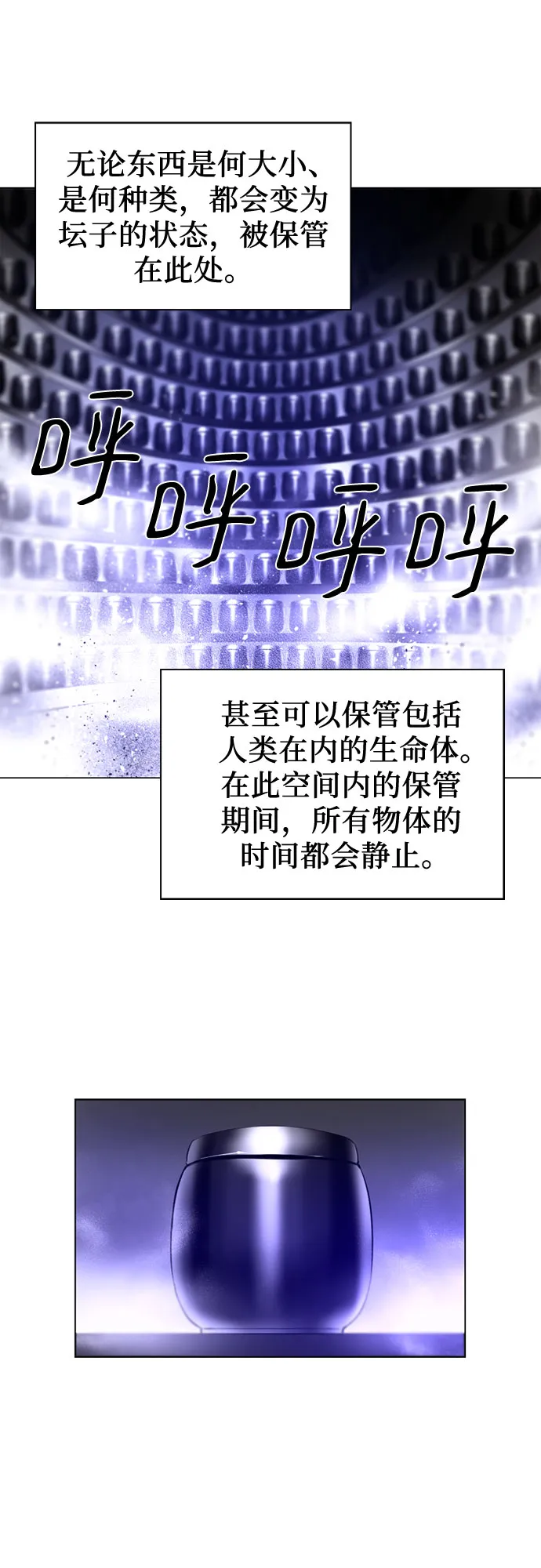 第45话 第49页
