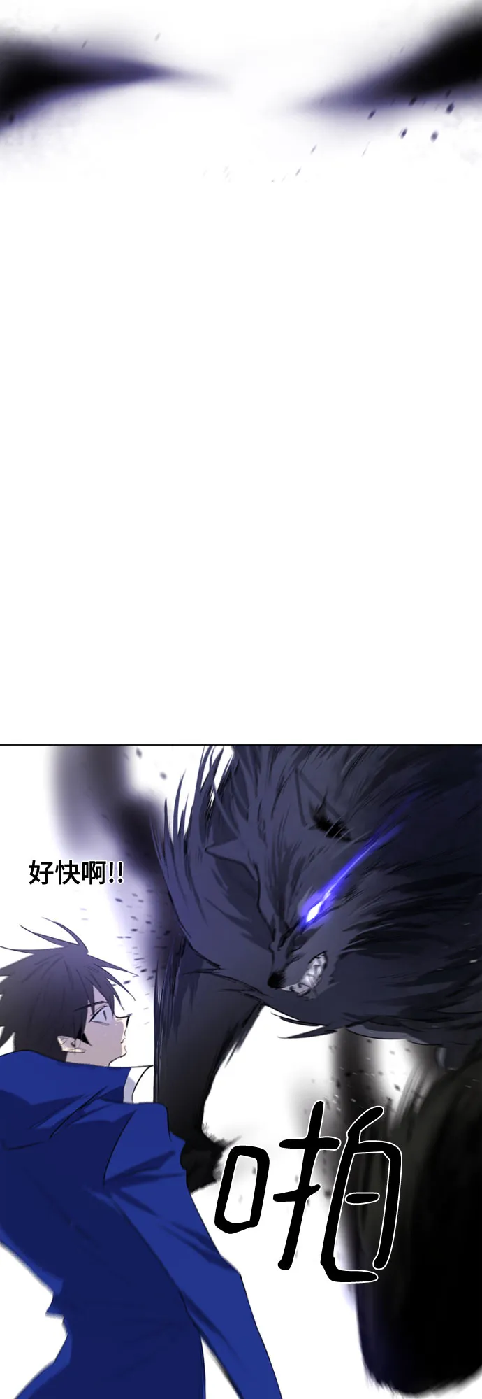 第47话 第3页