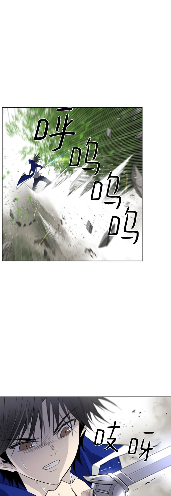 第47话 第5页