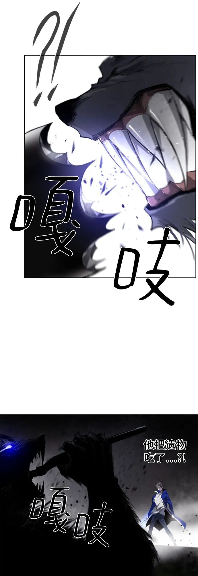 第47话 第7页