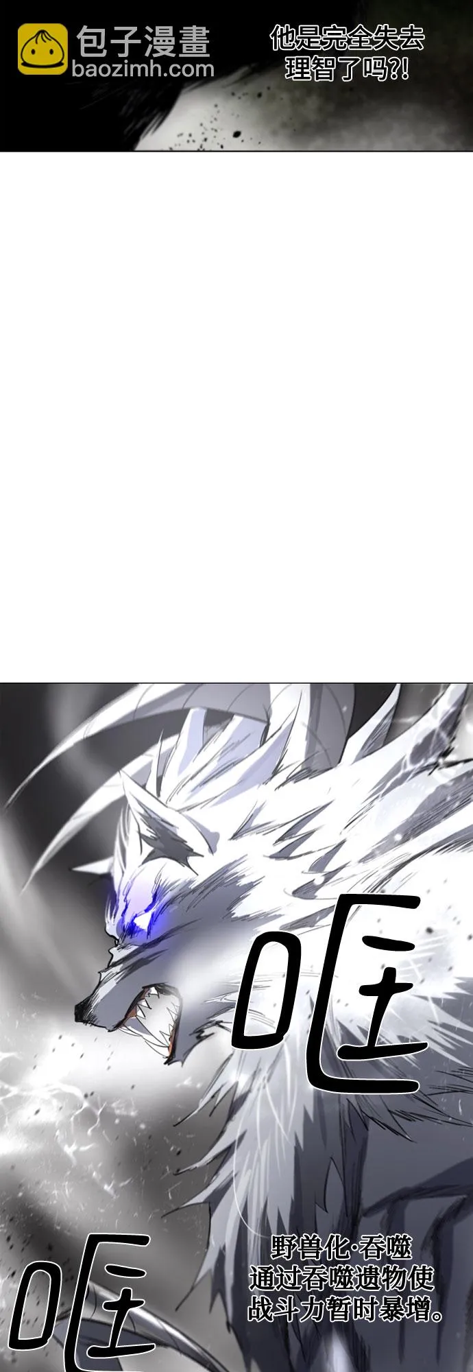 第47话 第8页