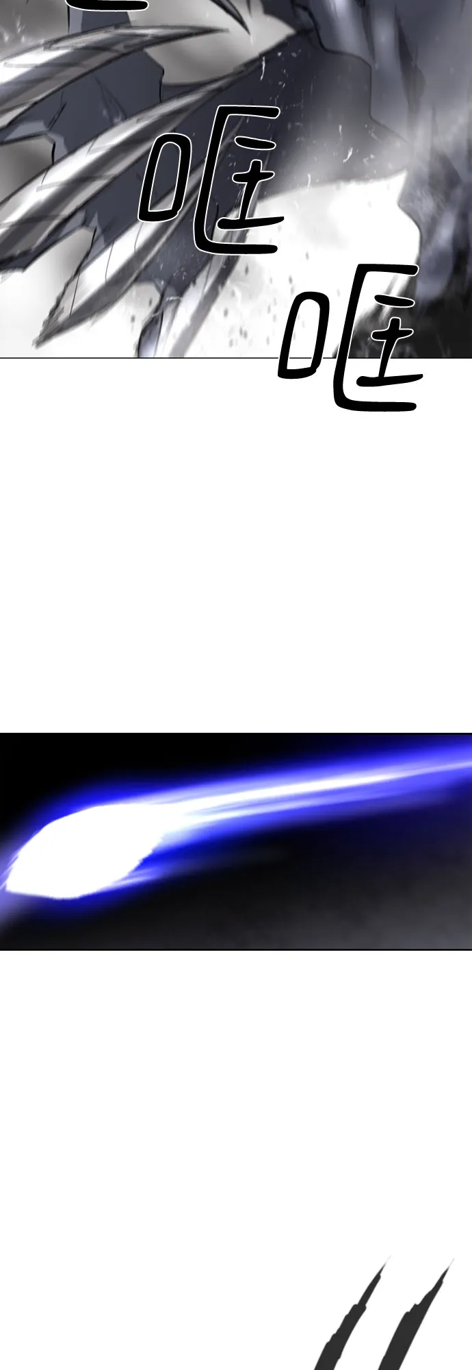第47话 第9页