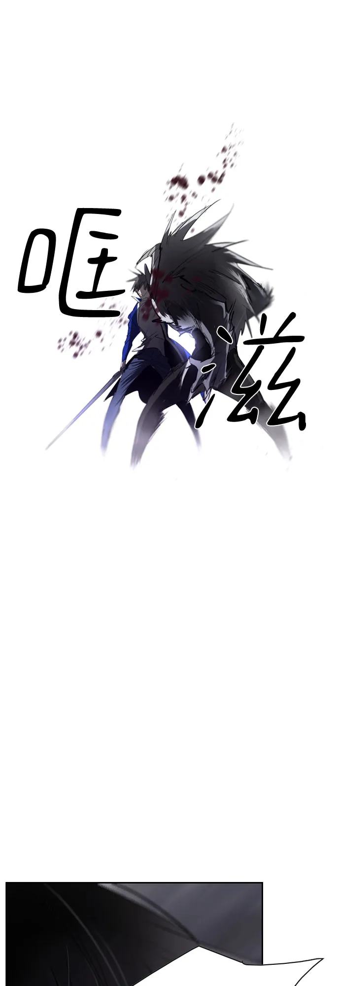 第47话 第11页