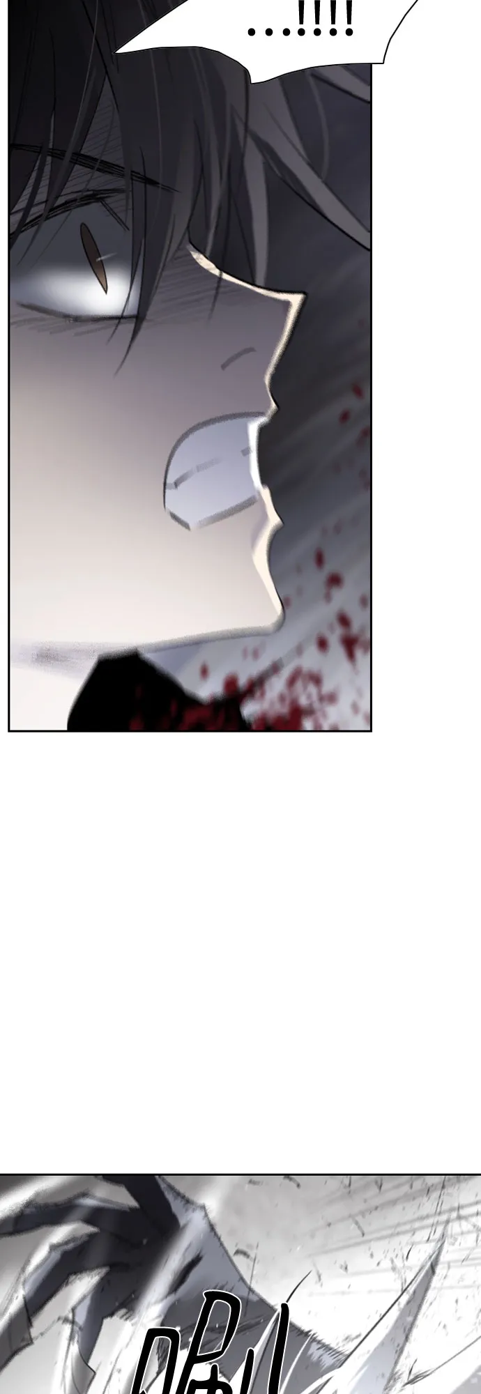 第47话 第12页