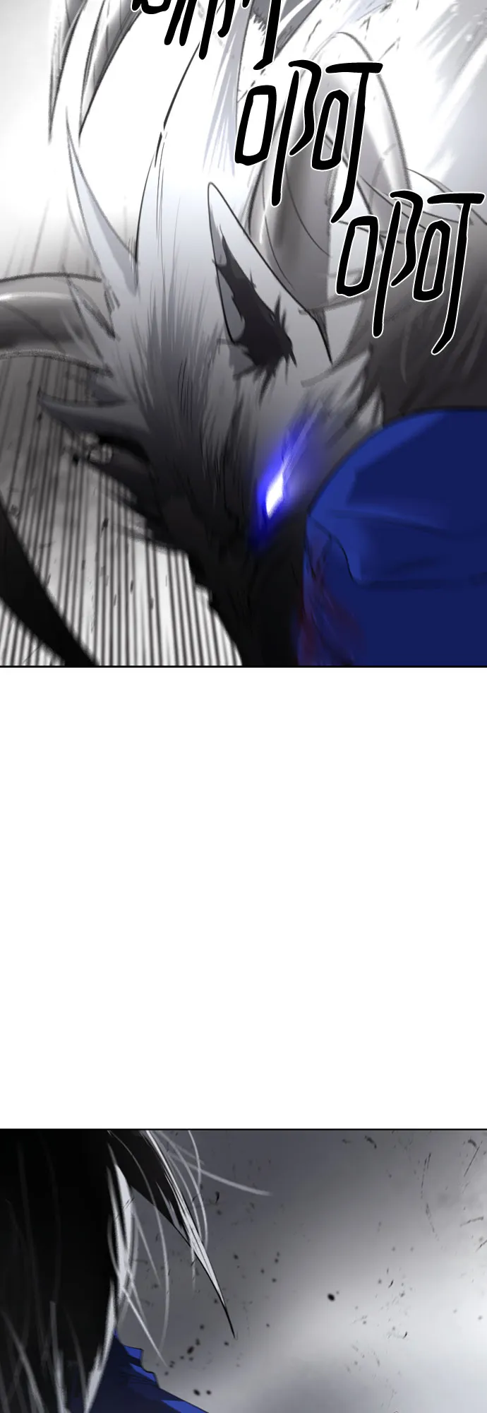 第47话 第13页