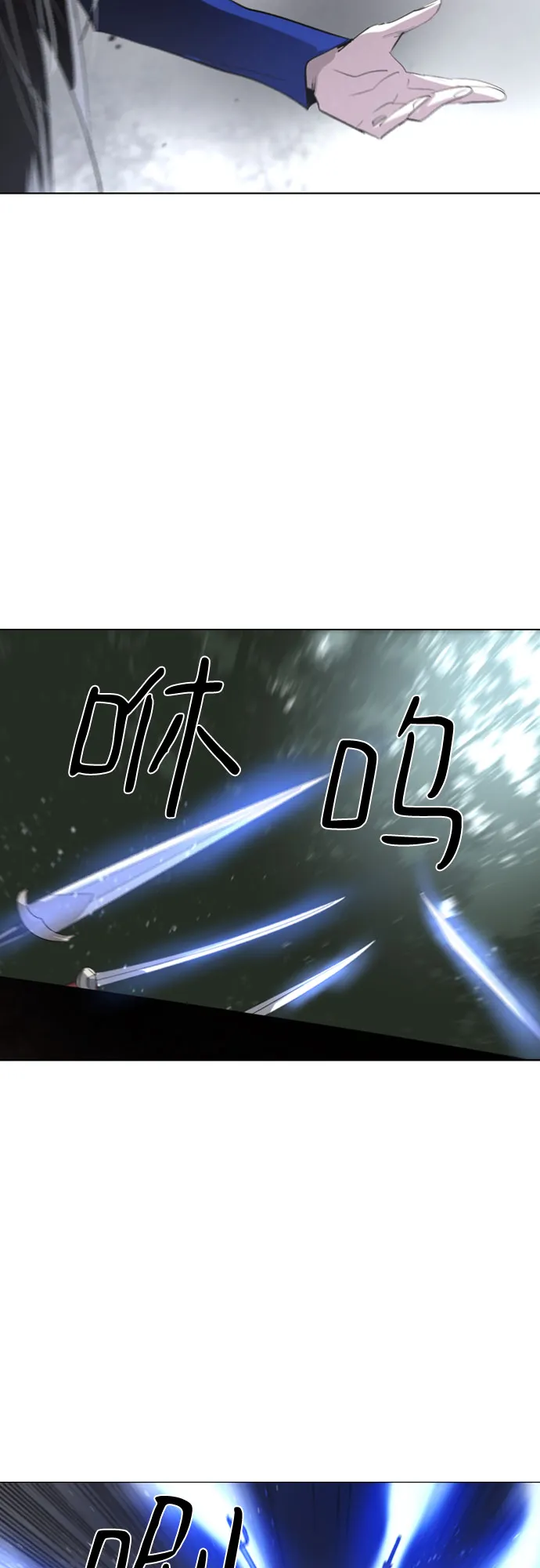 第47话 第14页