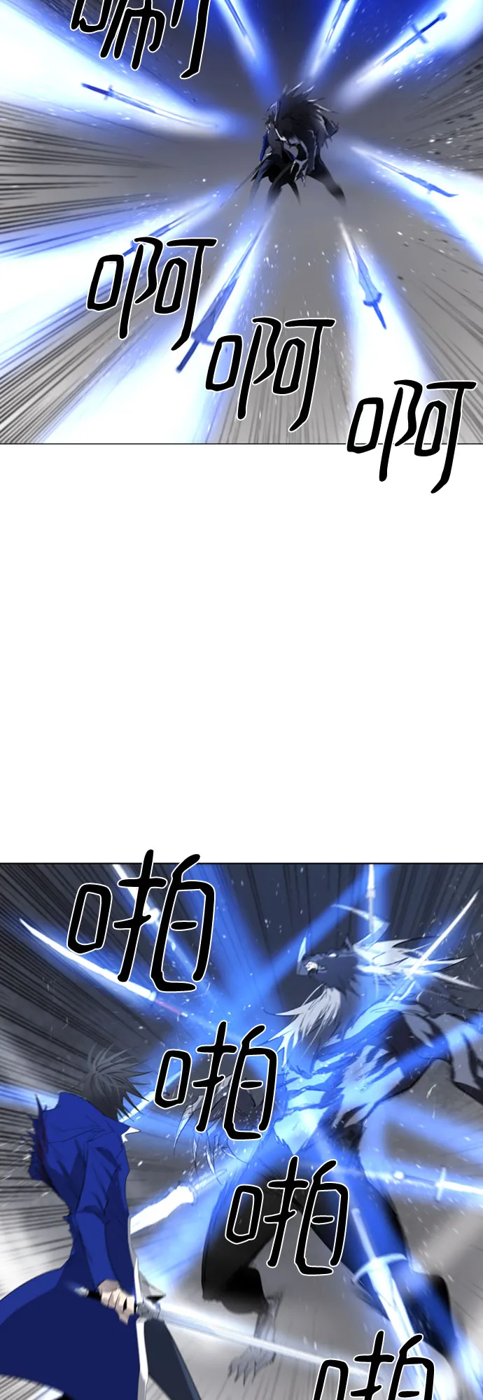 第47话 第15页