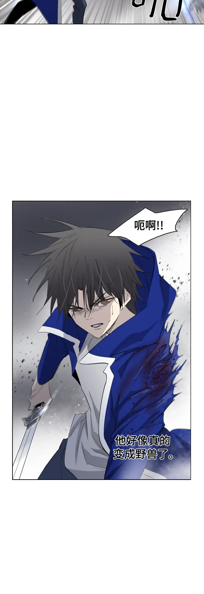 第47话 第16页