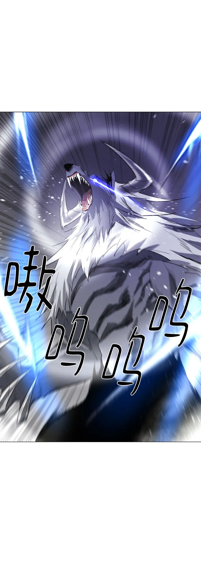 第47话 第17页