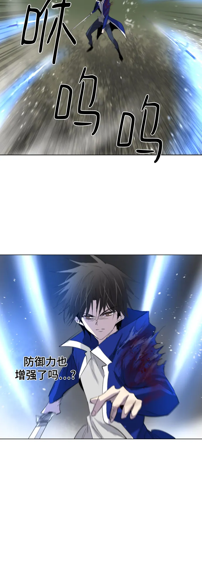 第47话 第19页