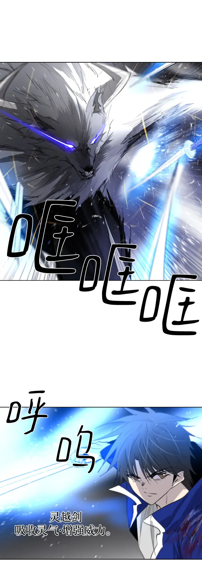 第47话 第21页