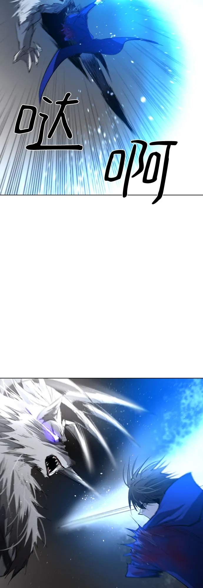 第47话 第23页