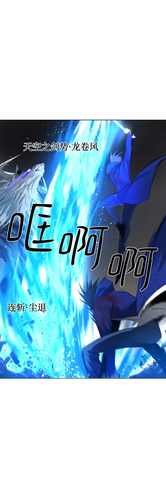 第47话 第25页