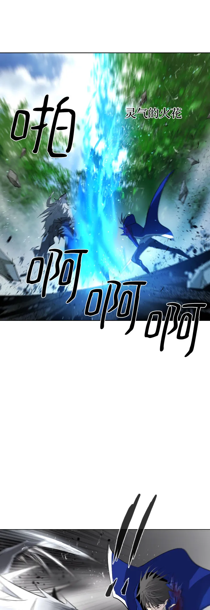 第47话 第26页