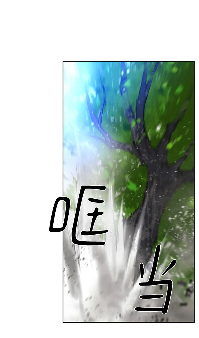 第47话 第29页