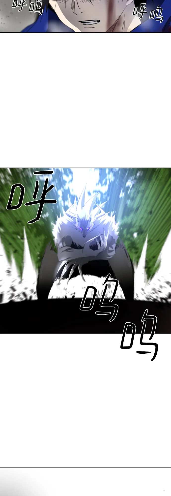 第47话 第31页