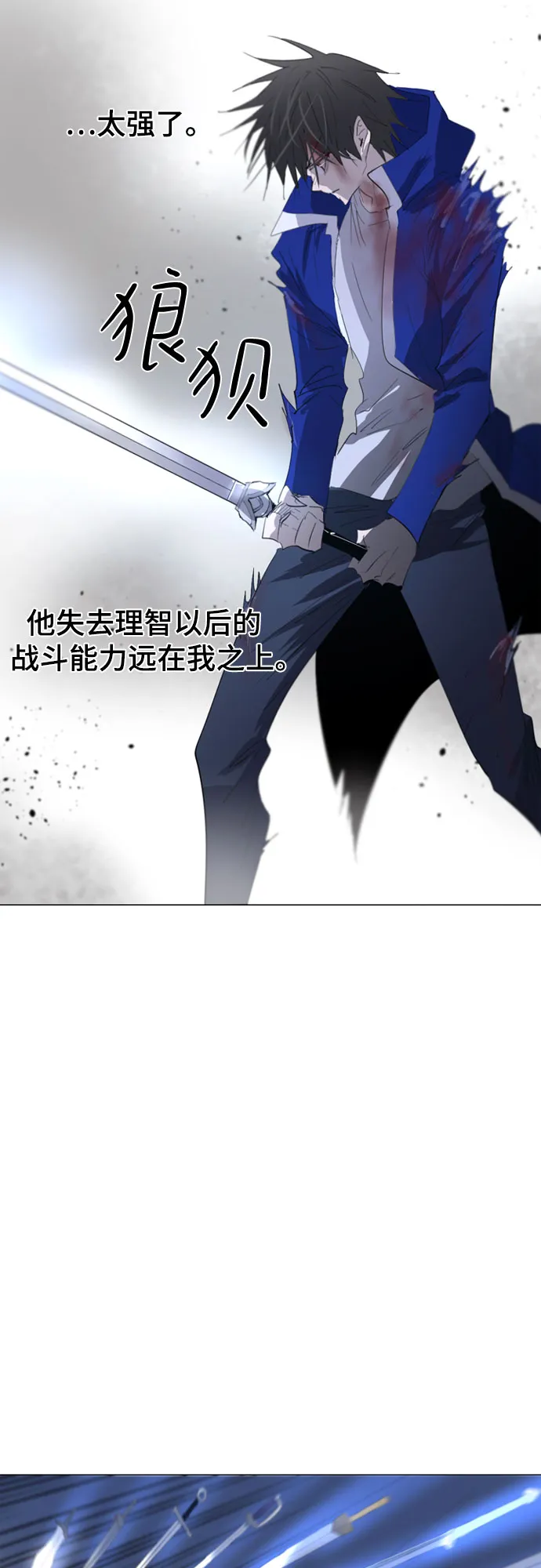 第47话 第32页
