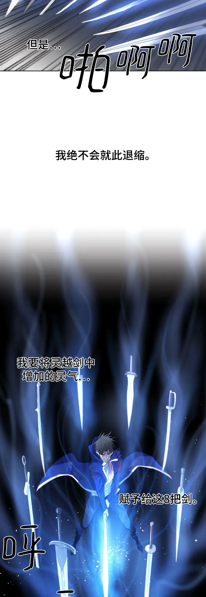 第47话 第33页