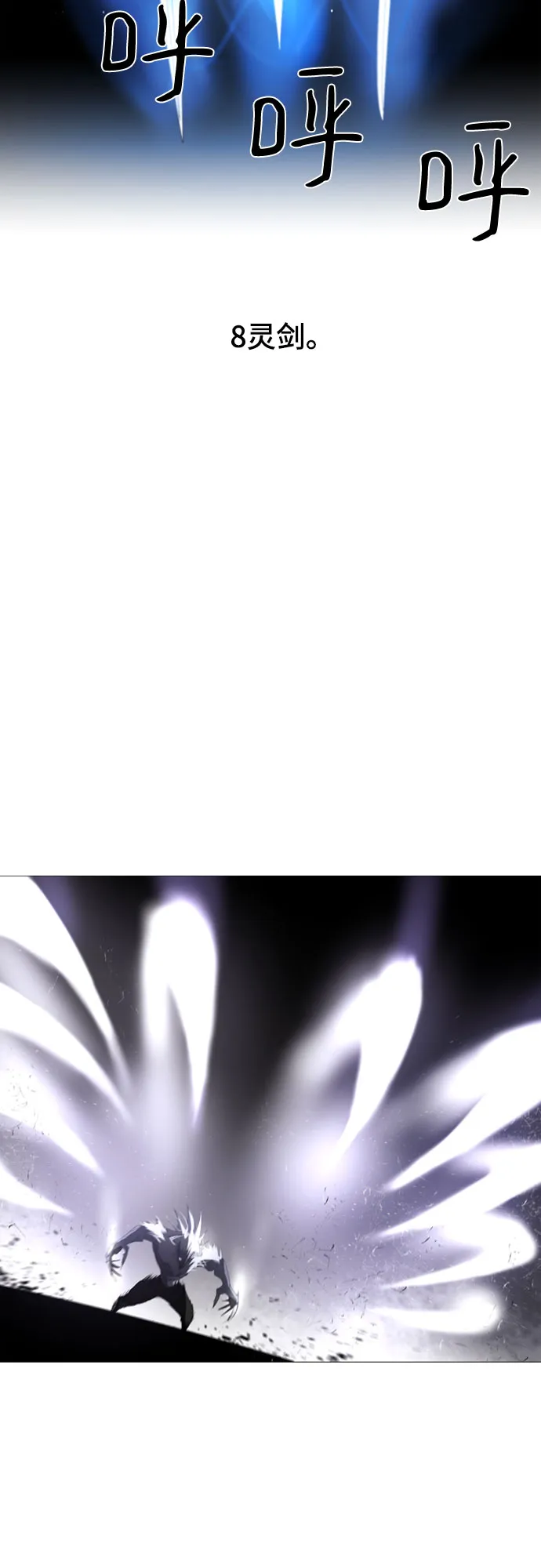 第47话 第34页