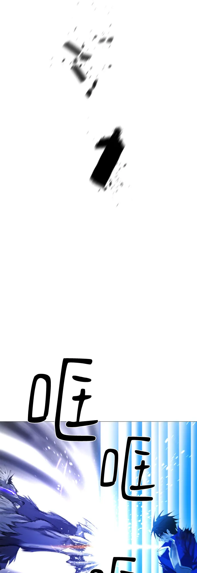 第47话 第37页