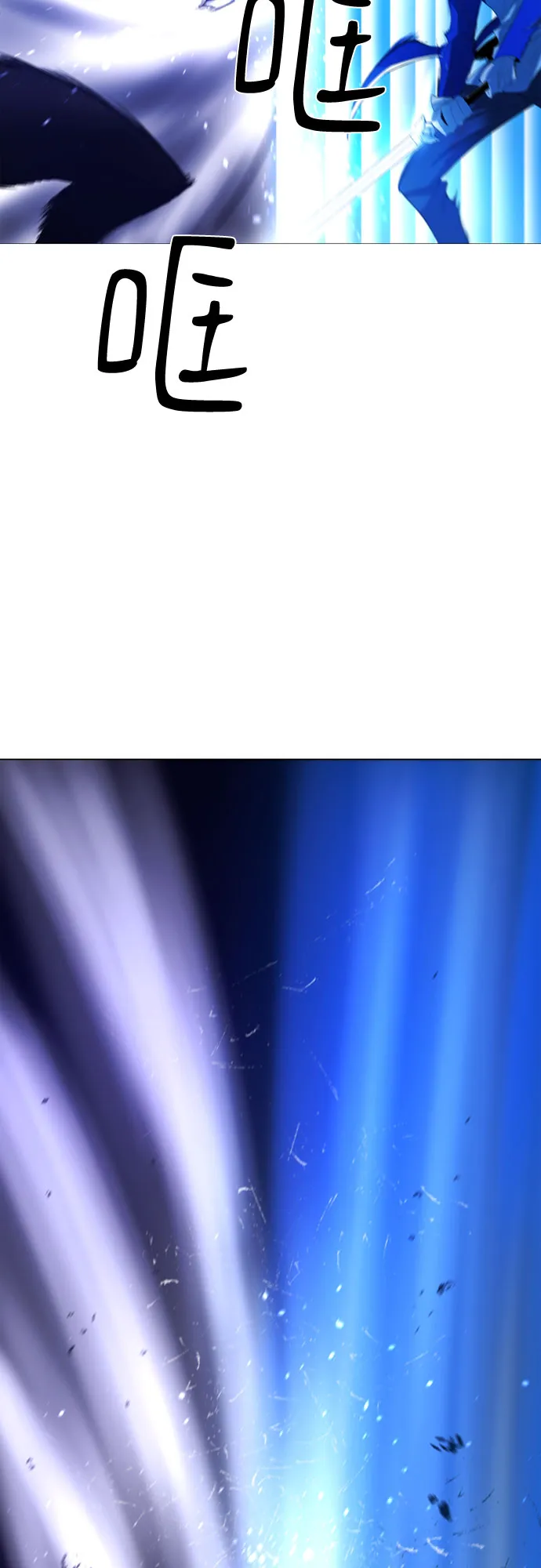第47话 第38页