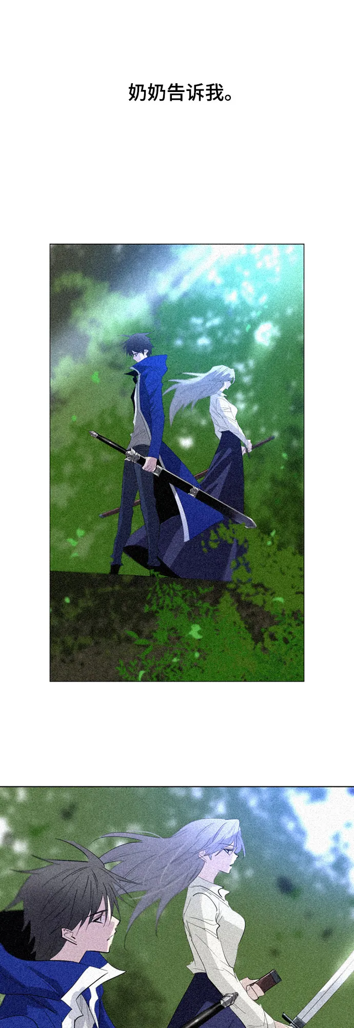 第47话 第40页