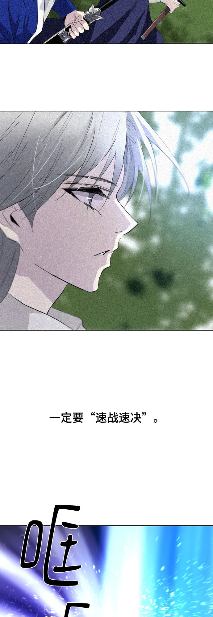 第47话 第41页