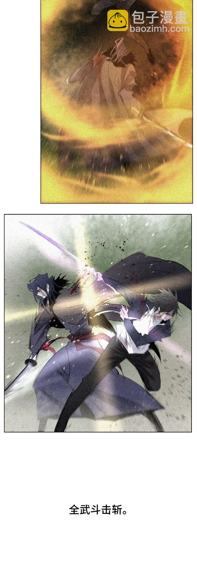 第47话 第44页