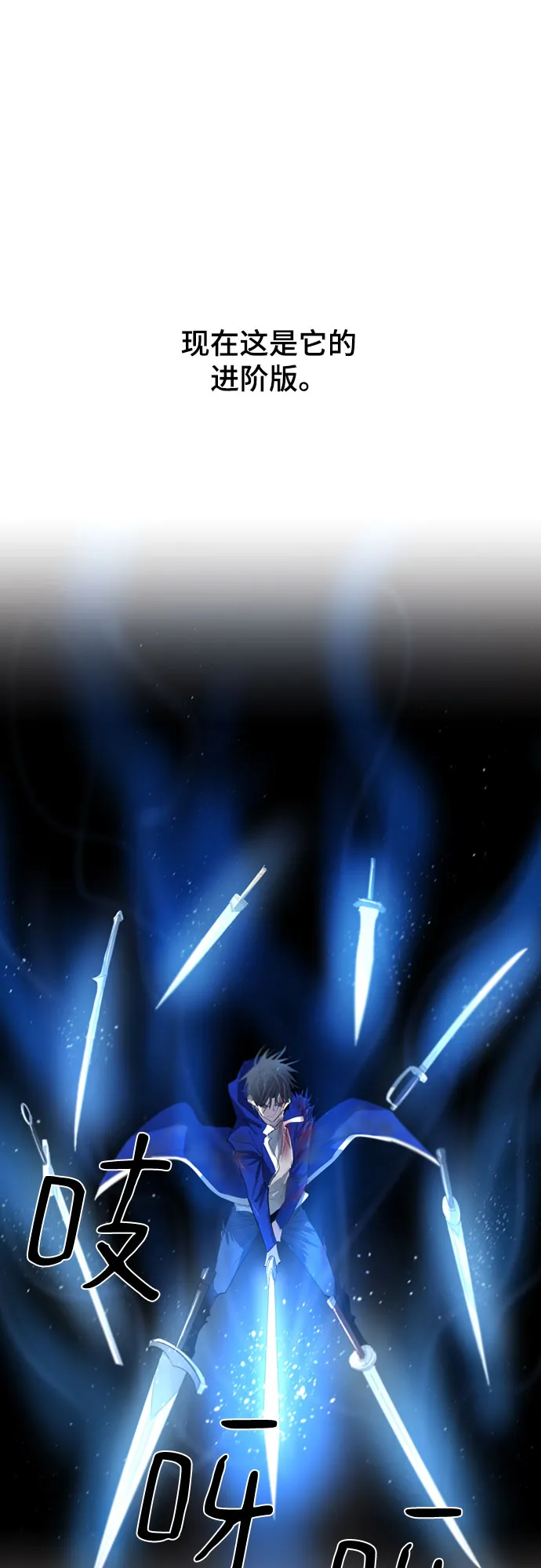 第47话 第45页