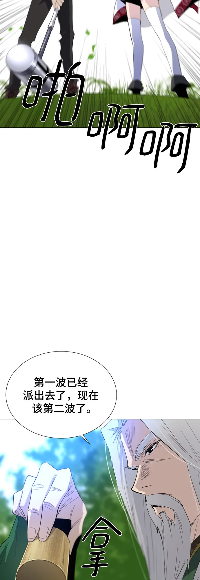 第46话 第22页