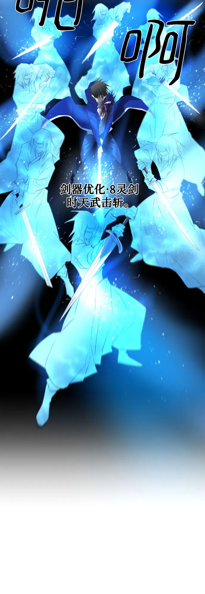 第48话 第3页