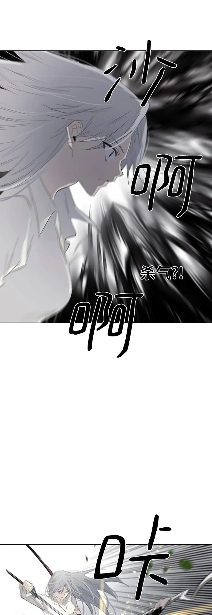 第48话 第8页