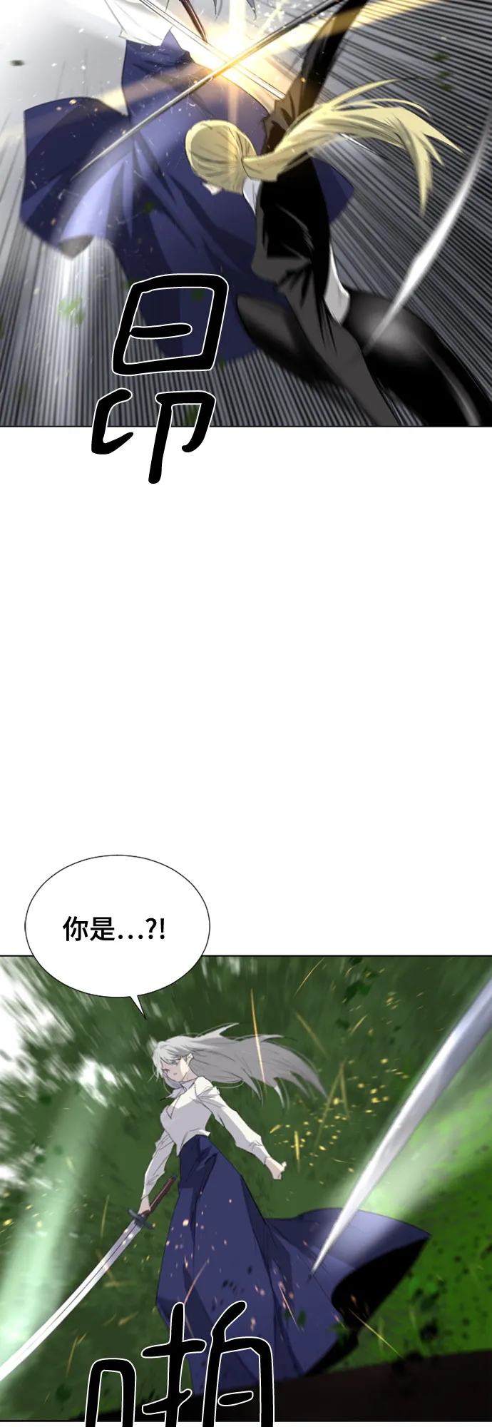 第48话 第9页