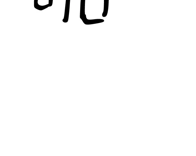 第48话 第10页