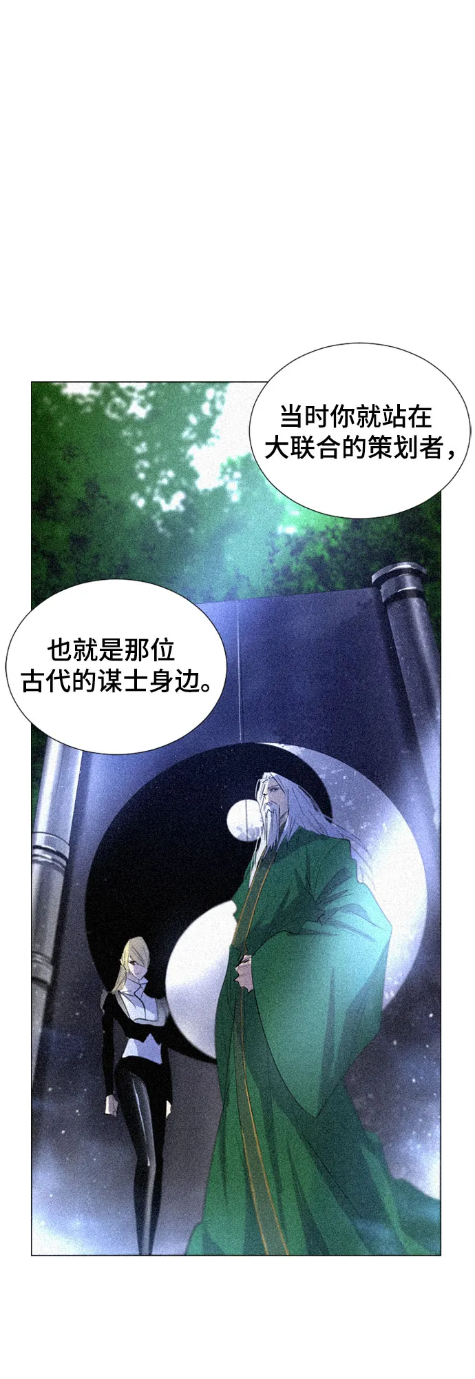 第48话 第12页