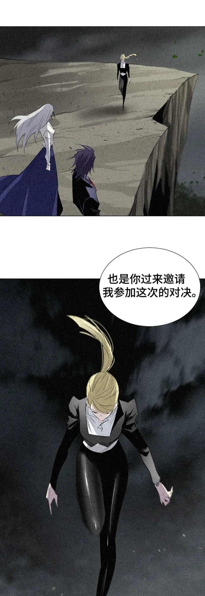 第48话 第13页