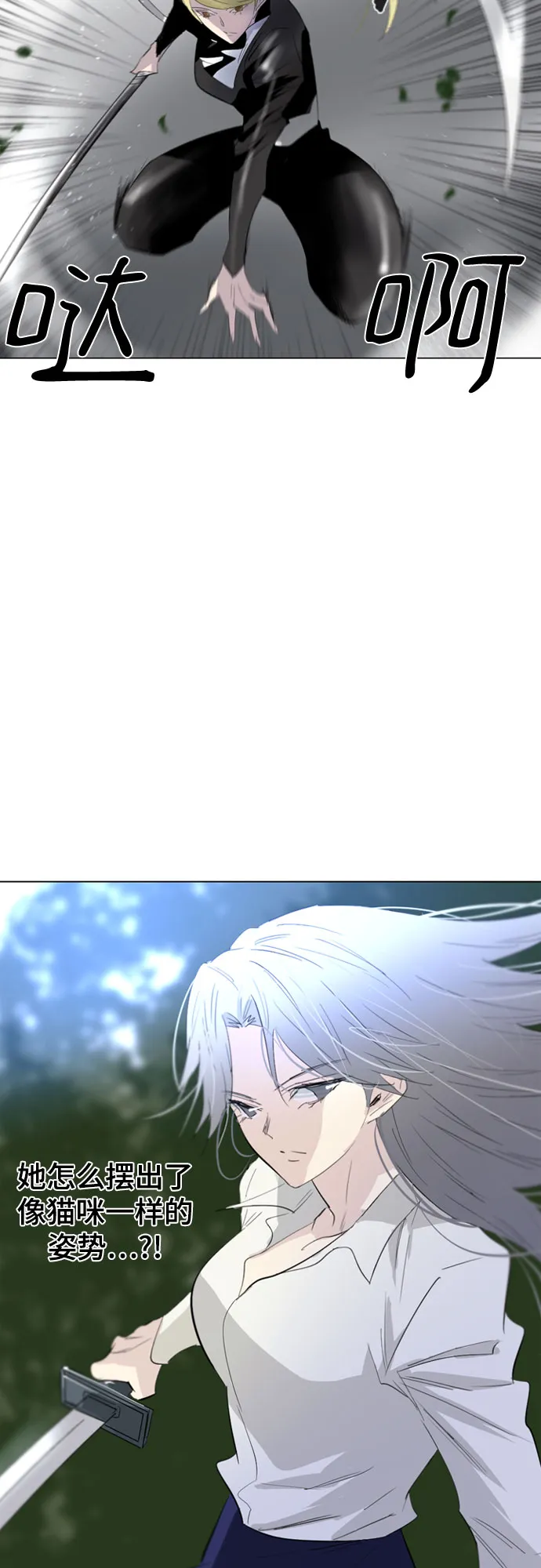 第48话 第17页