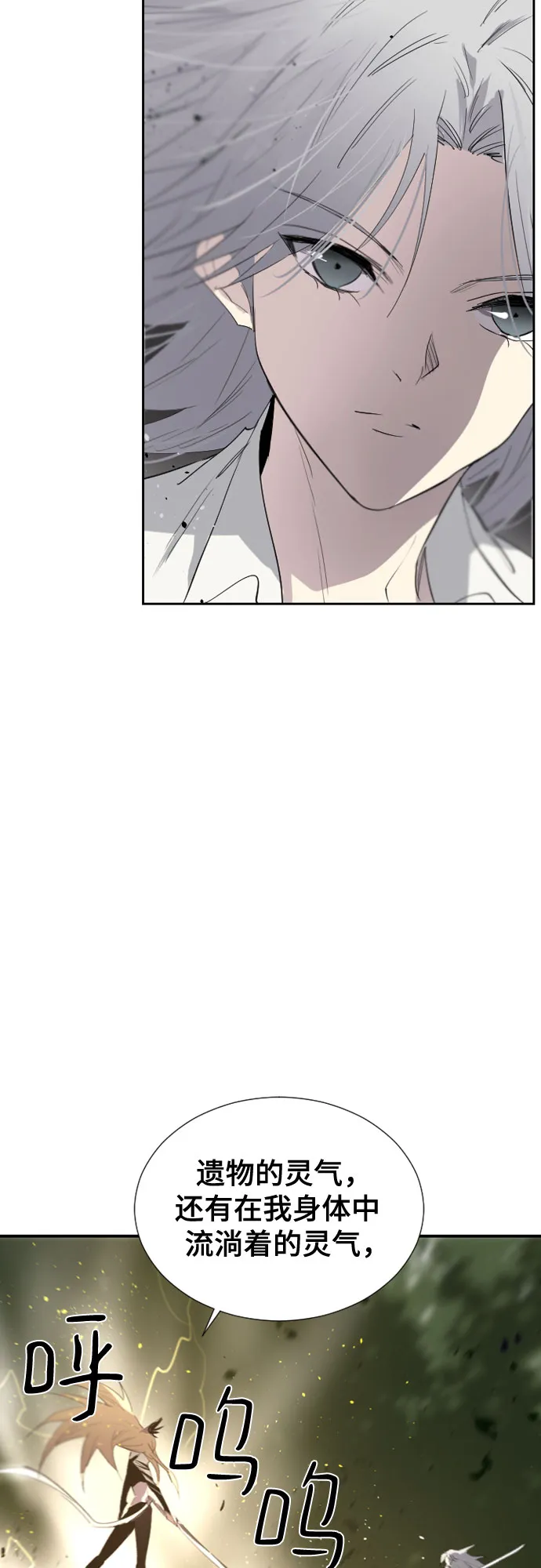 第48话 第23页
