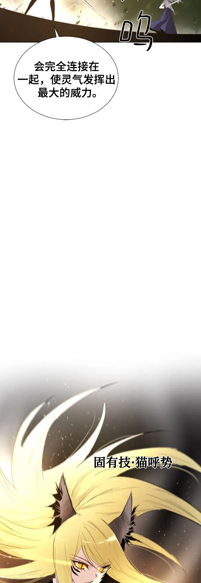 第48话 第24页