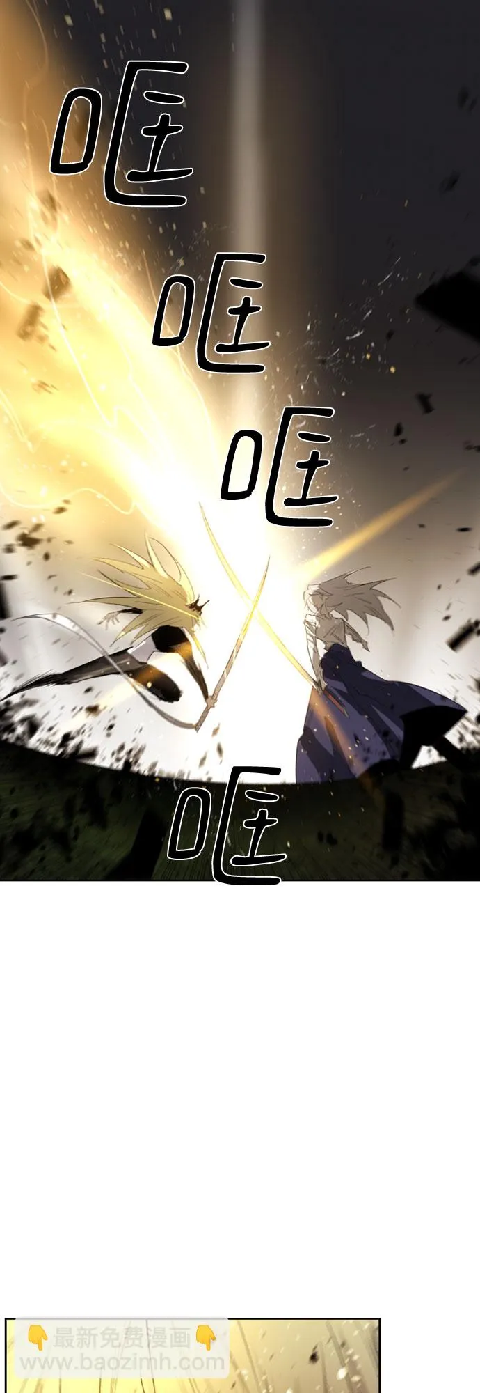 第48话 第27页